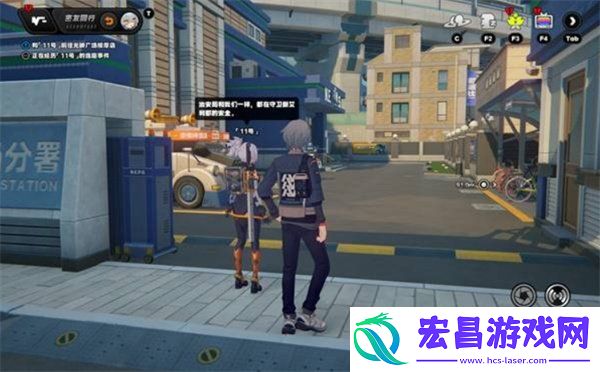 11号逸趣事件全位置一览
