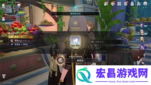 宿命论成就达成方法