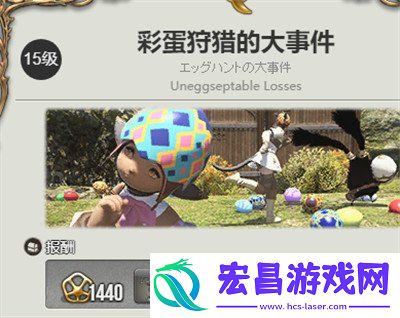 小丑预言蛋获取方法