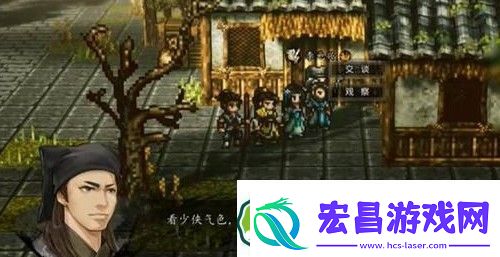 逸剑风云决李元兴怎么入队
