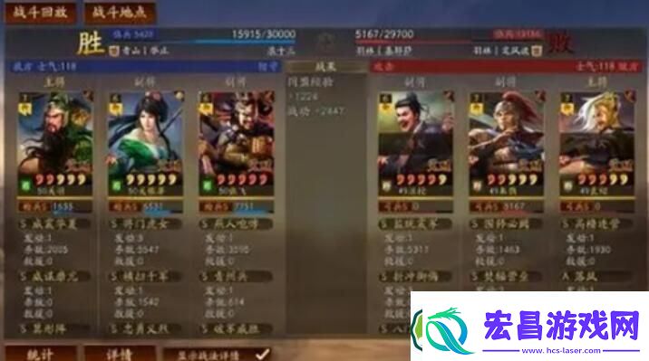 三国志战略版关关张蜀枪玩法攻略一览
