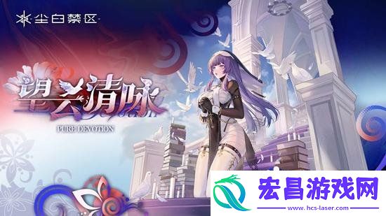 2.6版本新时装介绍一览
