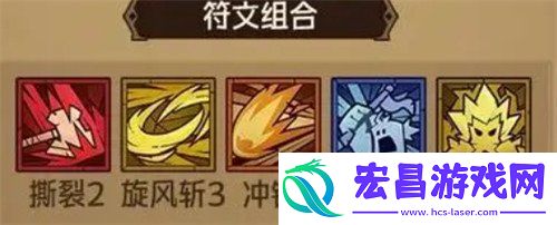 反伤陀螺流玩法介绍