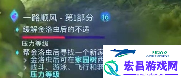 阿凡达潘多拉边境一路顺风第一部分怎么做