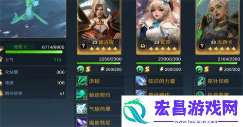 水系法伤队玩法教学