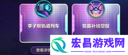 金铲铲之战幻灵战队武器有哪些