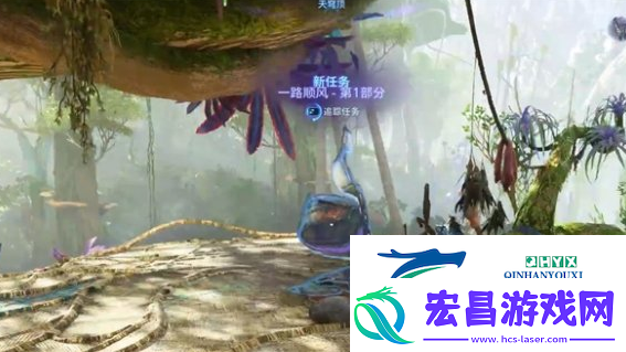 阿凡达潘多拉边境一路顺风第一部分怎么做