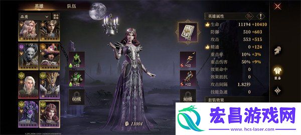 平民队伍搭配攻略