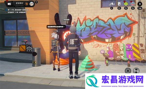 11号逸趣事件全位置一览