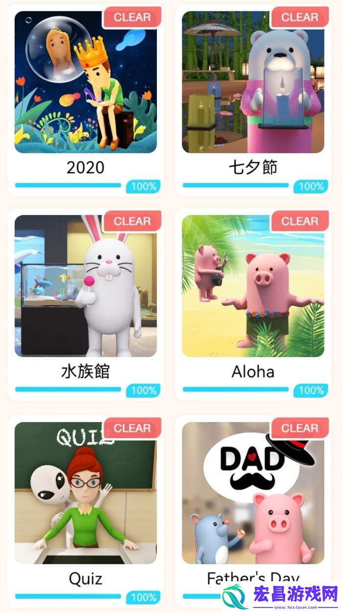 Room圣诞节攻略大全