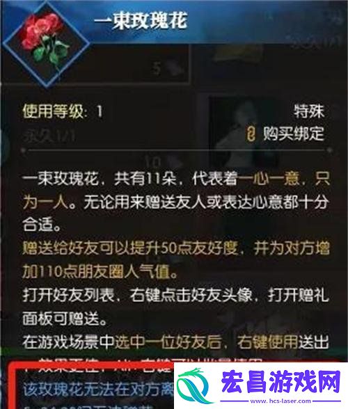 逆水寒手游登云令怎么获得