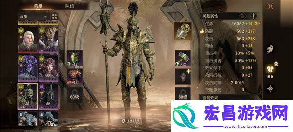 平民队伍搭配攻略