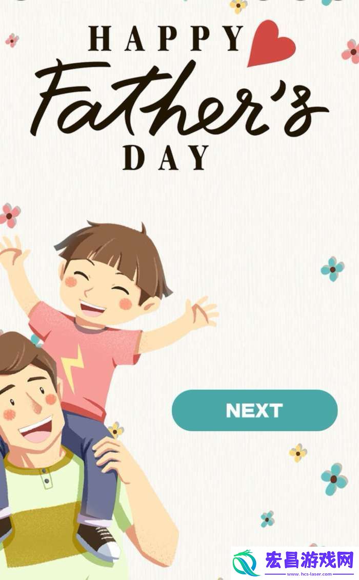 Room圣诞节攻略大全