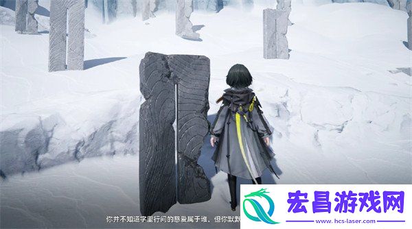 石碑触发方法
