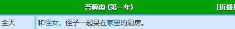 玛尼行动路线介绍一览