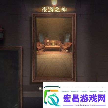 哈利波特魔法觉醒神秘成就有哪些