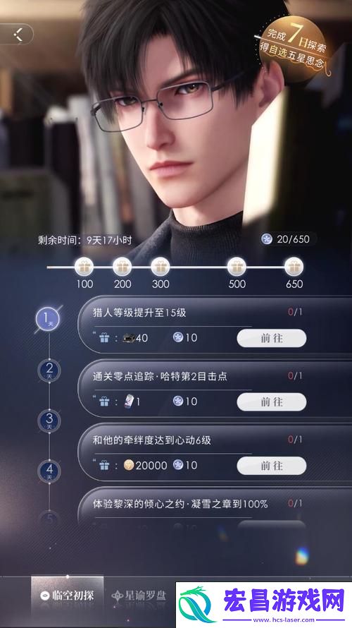 X能否畅玩恋与深空-全面解析来了！