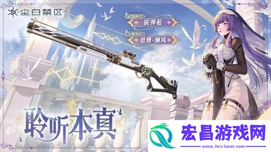 2.6版本新时装介绍一览