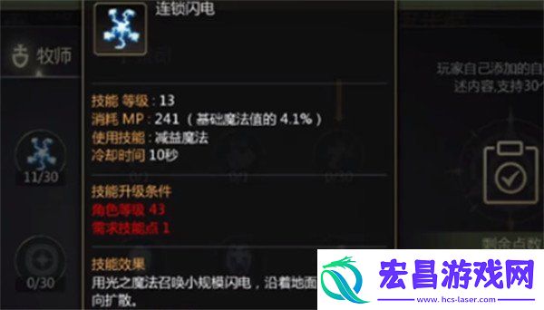 龙之谷世界祭司技能怎么点