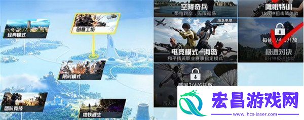 和平精英恋语绒绒怎么获取