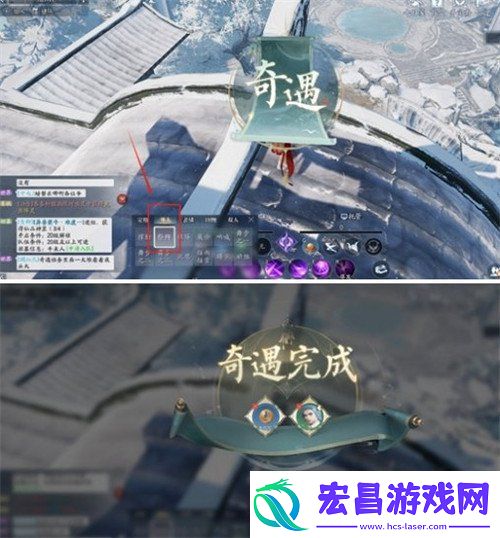 诛仙2诚心拜谒奇遇怎么触发