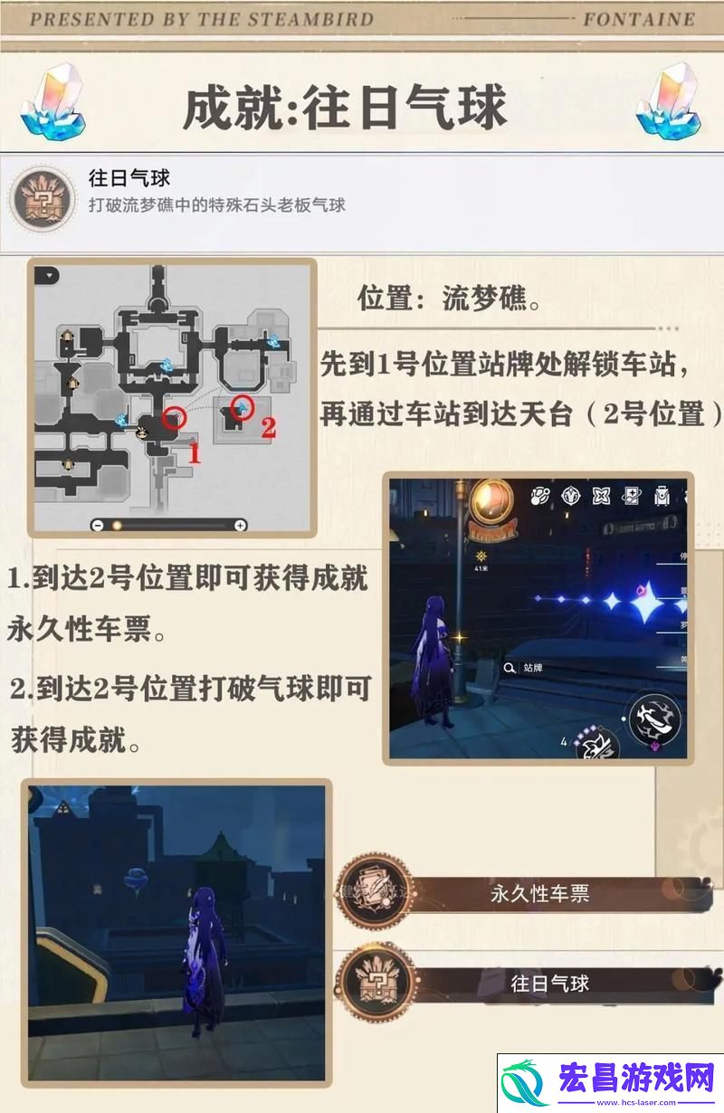 轻松解锁帮帮我大师兄成就秘籍