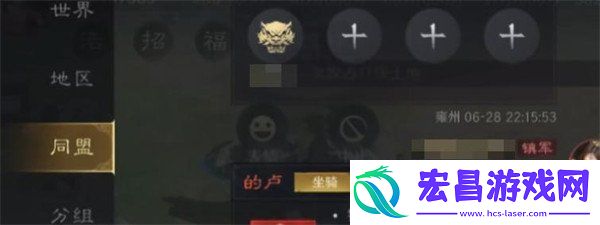 御马苑作用介绍一览