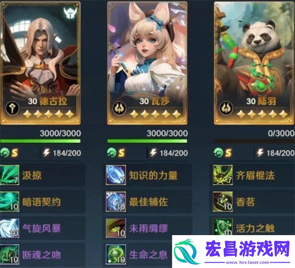 荒野国度吸血鬼队怎么玩