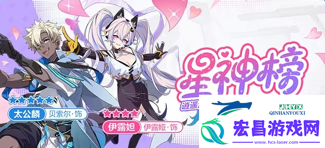 12月新版本活动大全分享