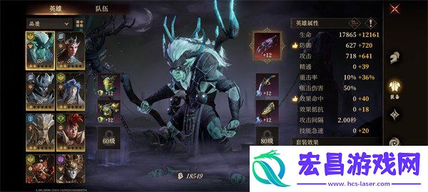 平民队伍搭配攻略