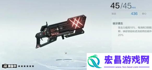 洁塔薇破晓武器选择推荐