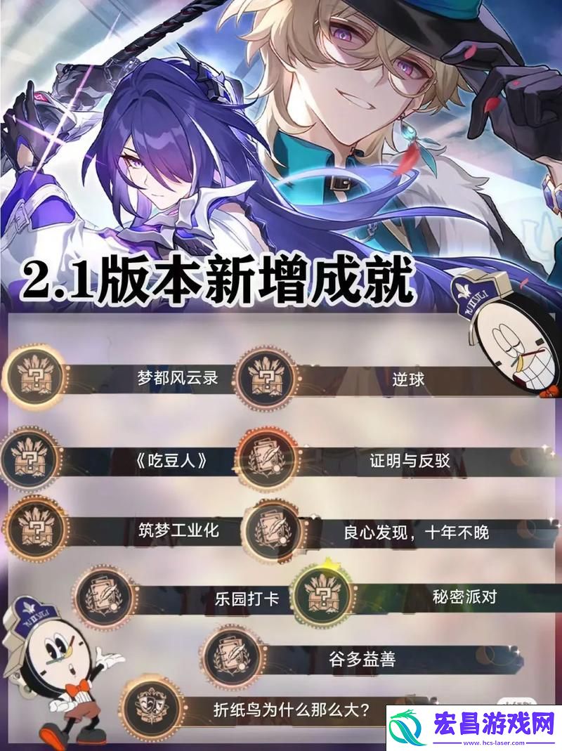 轻松解锁帮帮我大师兄成就秘籍