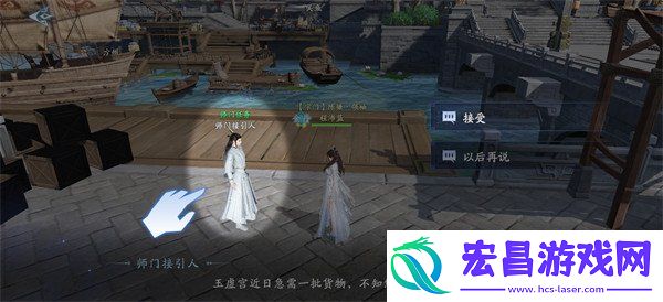 日常活动师门任务玩法攻略