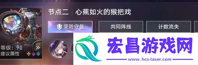 3.1末日幻影猢狲博弈打法攻略