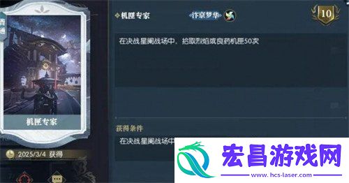 说英雄卡机匣专家获取方法