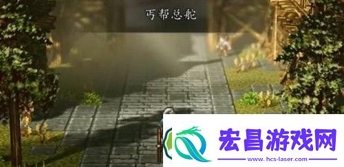 逸剑风云决李元兴怎么入队