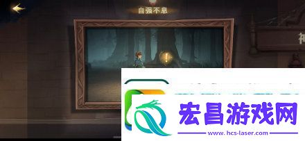 哈利波特魔法觉醒神秘成就有哪些