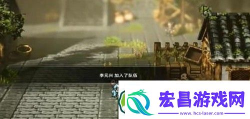逸剑风云决李元兴怎么入队