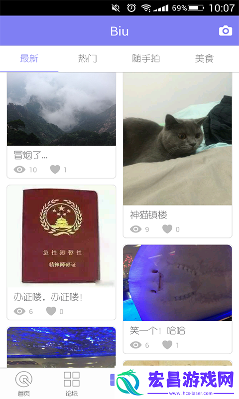 掌上金湖app下载安装