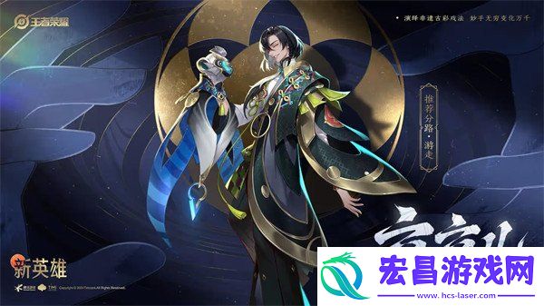 空空儿偷装备方法
