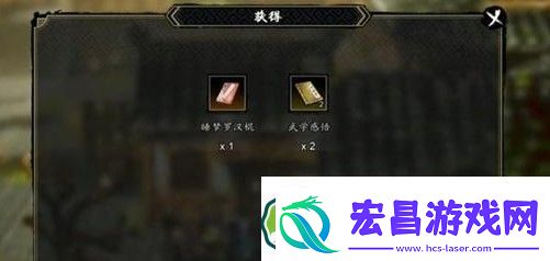 逸剑风云决李元兴怎么入队
