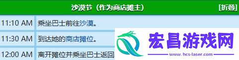 玛尼行动路线介绍一览