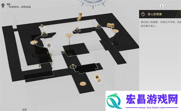 崩坏星穹铁道神悟树庭虫鸣秘闻隐藏宝箱怎么开启