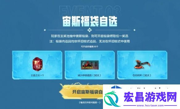 穿越火线vepr12宙斯多少钱