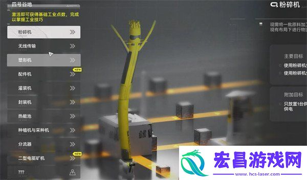 明日方舟终末地四号谷地怎么解锁