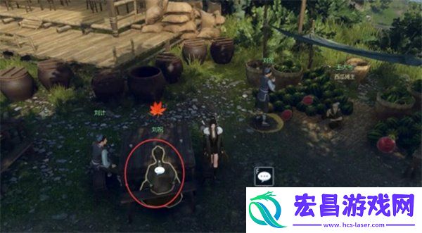 一沸闻水声奇遇任务攻略