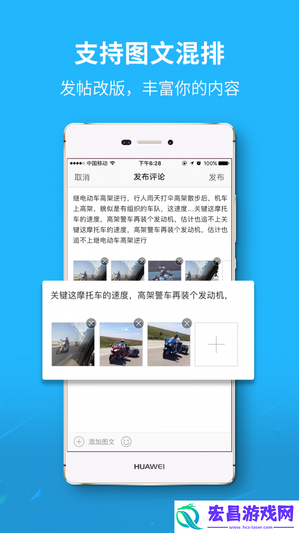 永川通app最新版下载