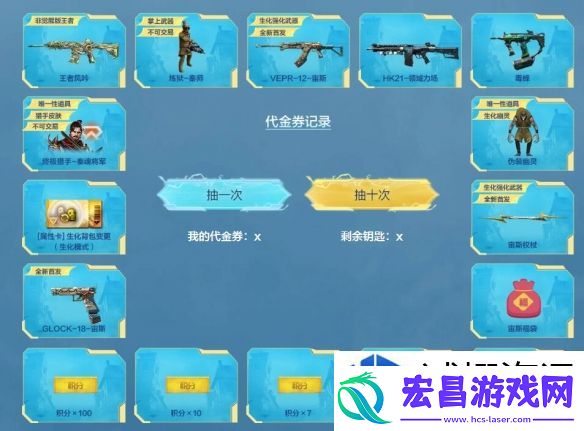 穿越火线vepr12宙斯多少钱