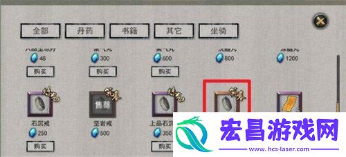 背包扩充方法