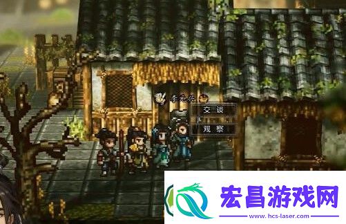 逸剑风云决李元兴怎么入队